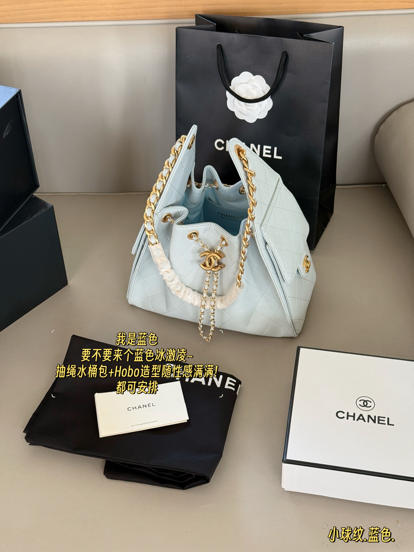 Chanel 25C Hobo Bucket Bag, Blue Leather, Gold Chain, 26*21cm