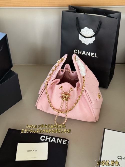 Chanel 25C Hobo Bucket Bag: Retro Fashion and Exquisite Design 1 Chanel 25C Hobo Bucket Bag: Retro Fashion and Exquisite Design