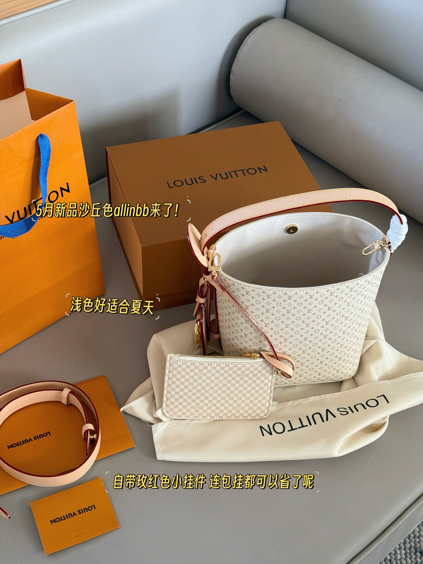 Louis Vuitton All In BB Bucket Bag - Summer Sand Dune Color - 18x16cm