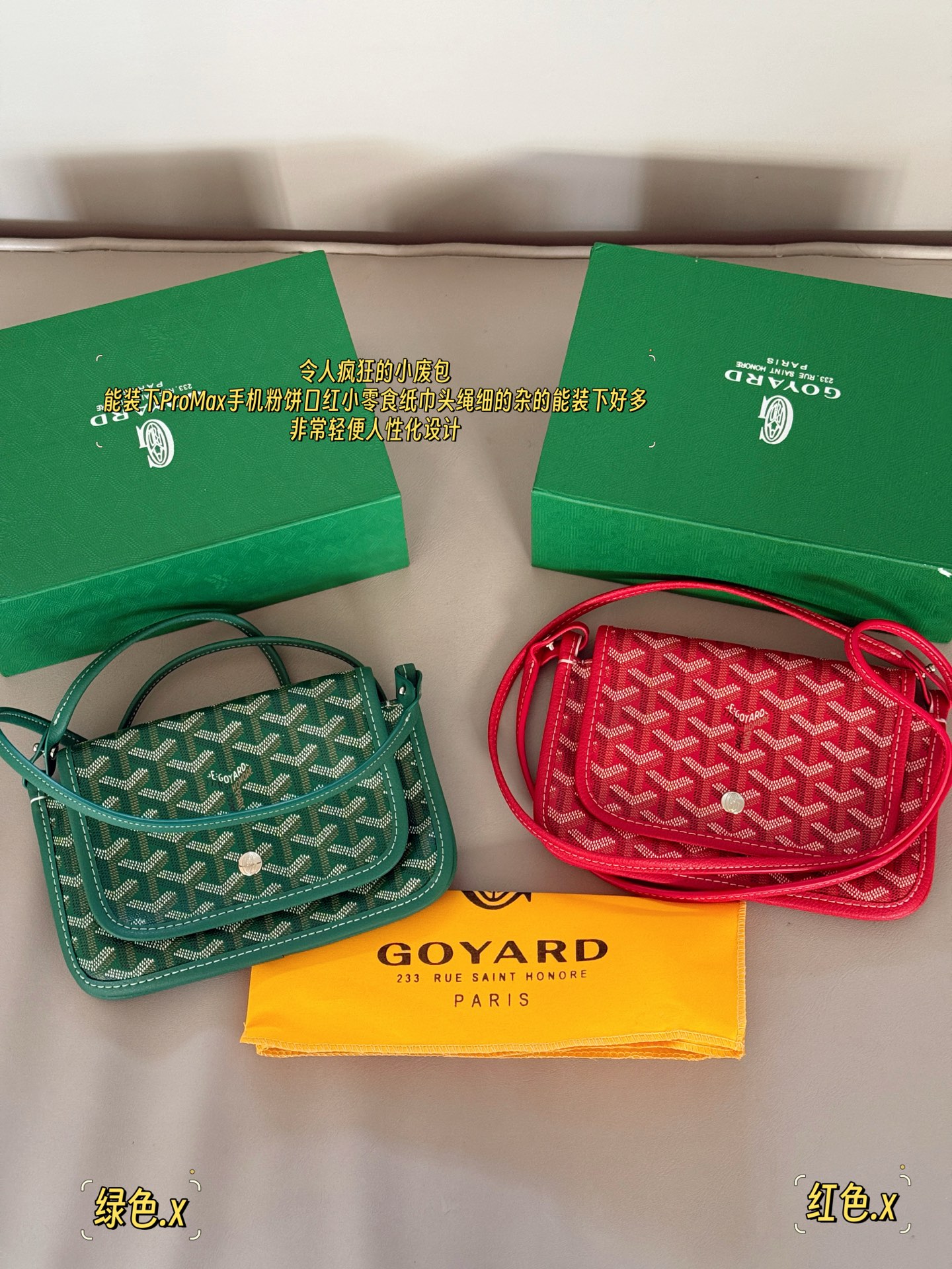 Goyard Envelope Bag: Compact, Lightweight, and Surprisingly Spacious