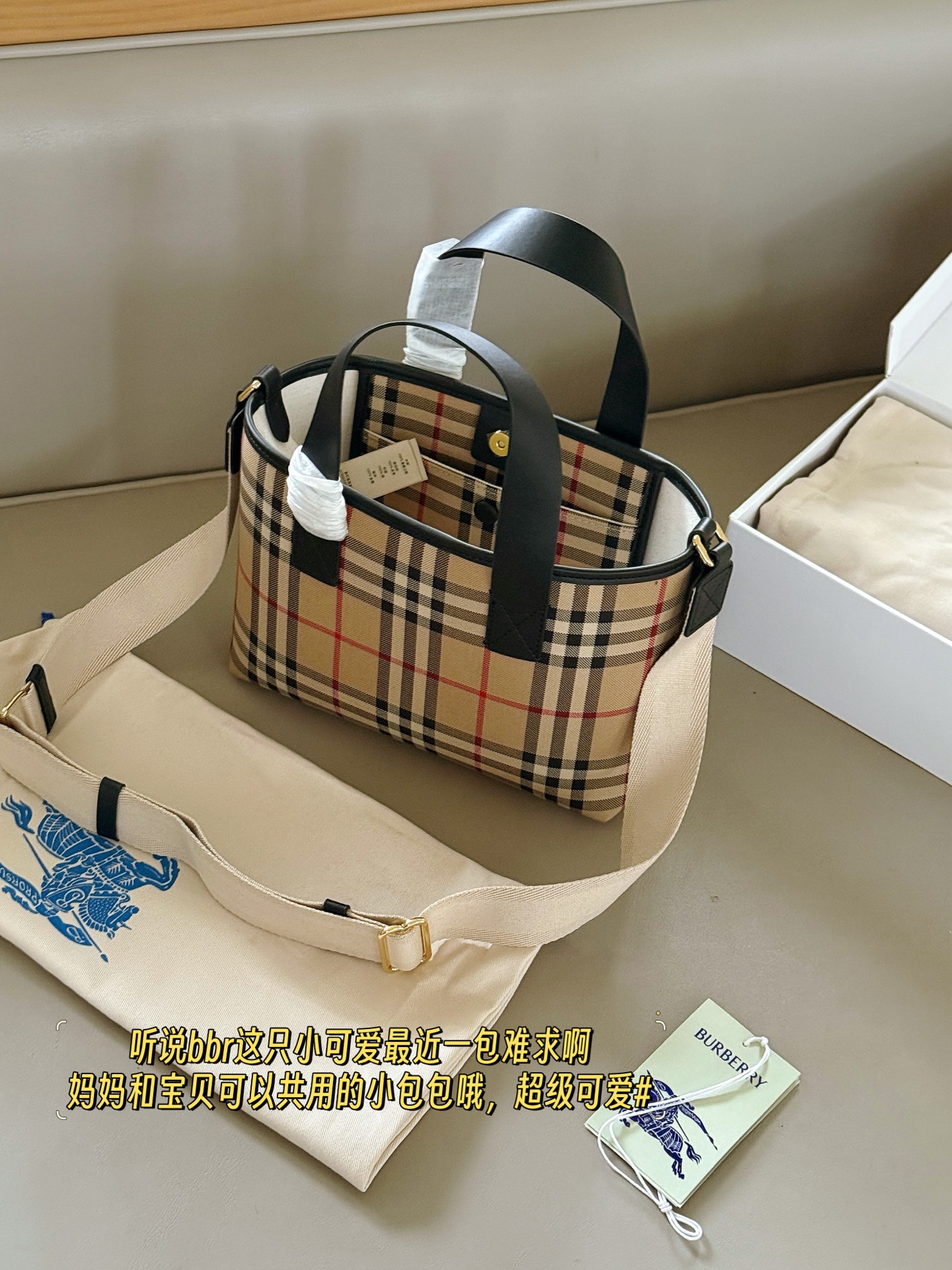 Burberry Kids Tote Bag, Handbag & Crossbody - Classic Style, 25*19cm