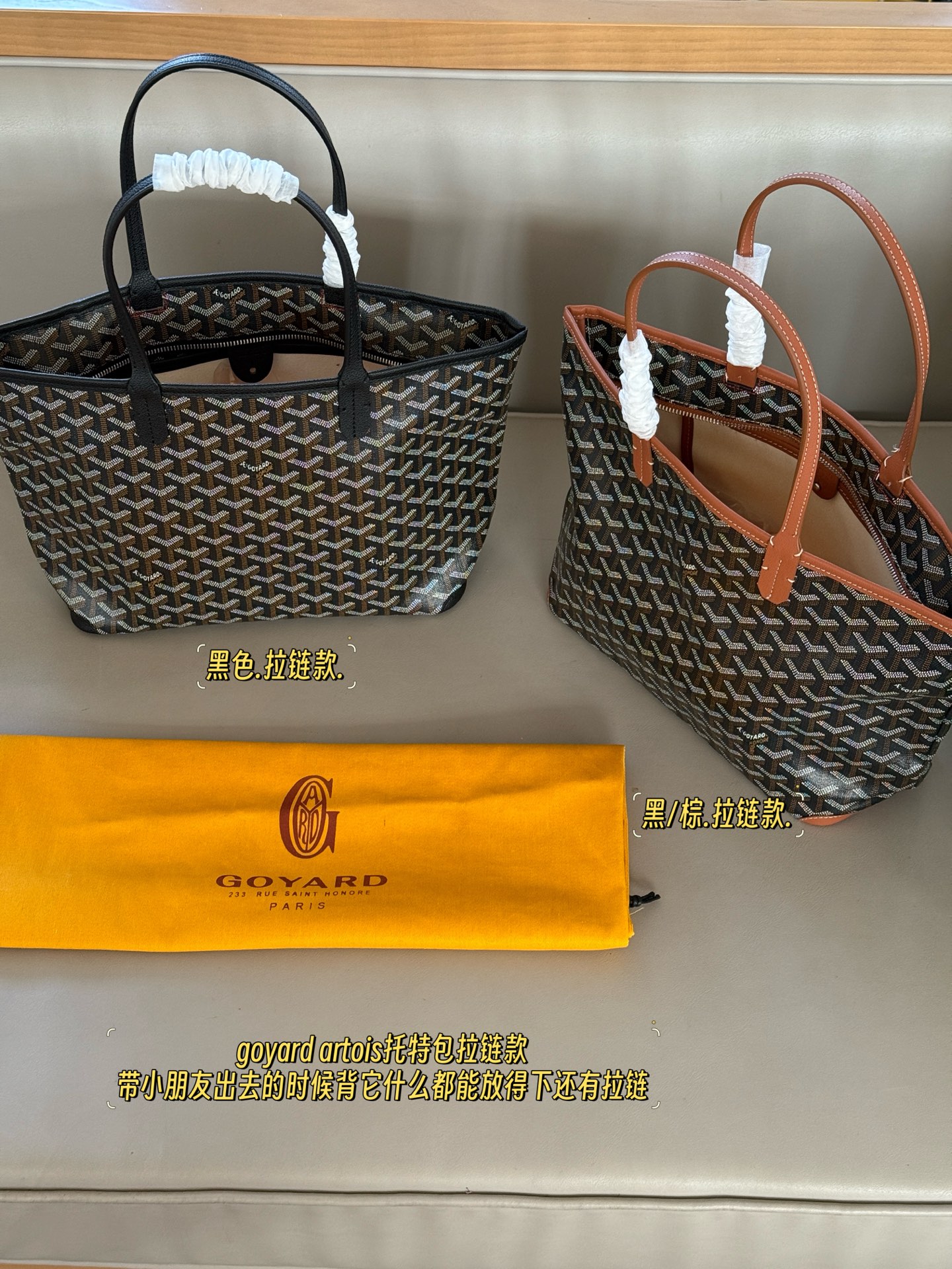 Goyard Artois Tote Bag - Spacious & Stylish Shopping Companion
