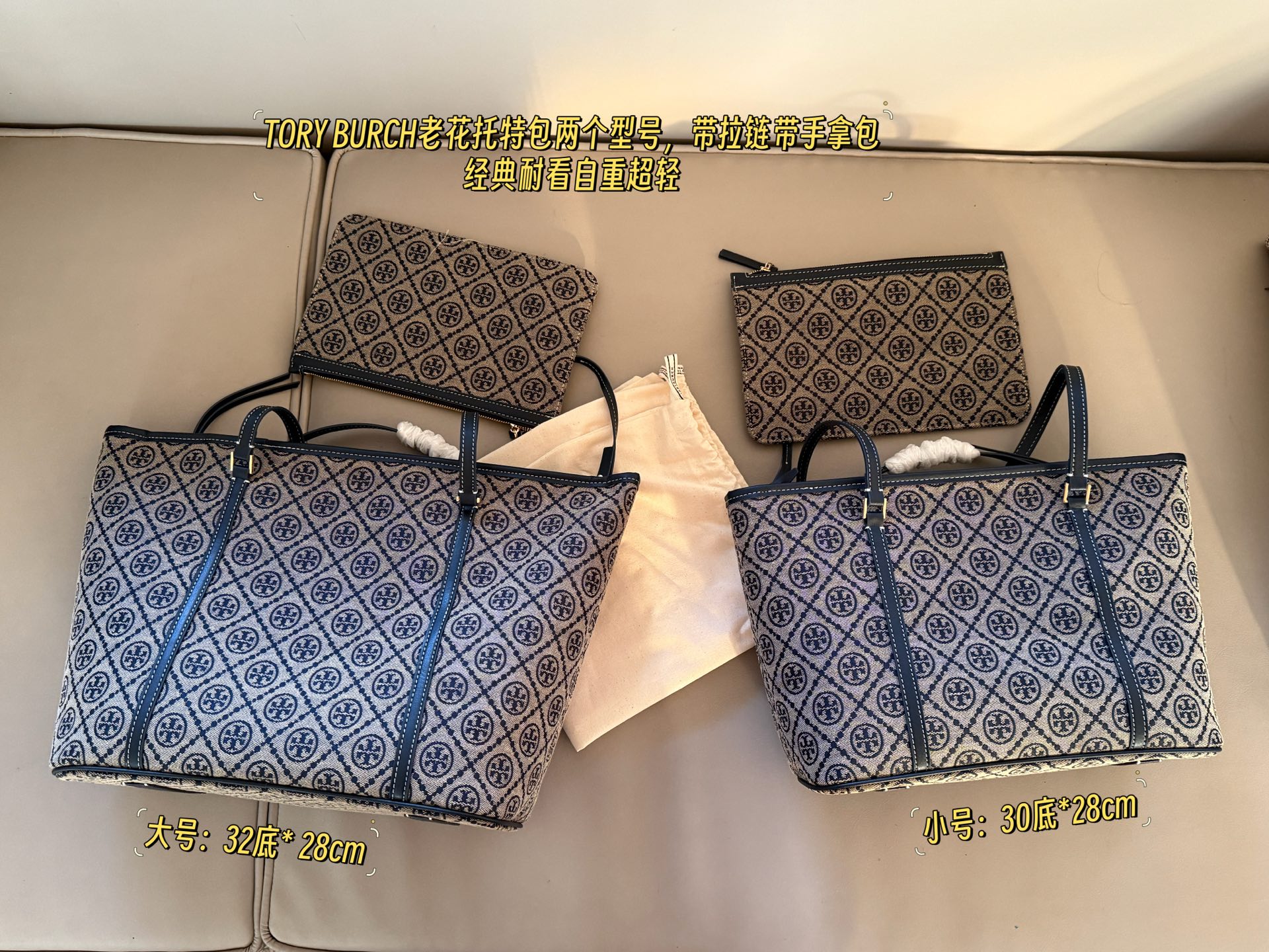 Tory Burch Navy Floral Print Tote Bag with Coin Purse - Lightweight