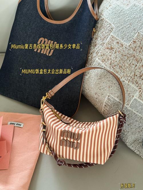 Miu Miu Striped Canvas Lunch Box Bag with Shoulder Strap, 18*15cm 1 Miu Miu Striped Canvas Lunch Box Bag with Shoulder Strap, 18*15cm