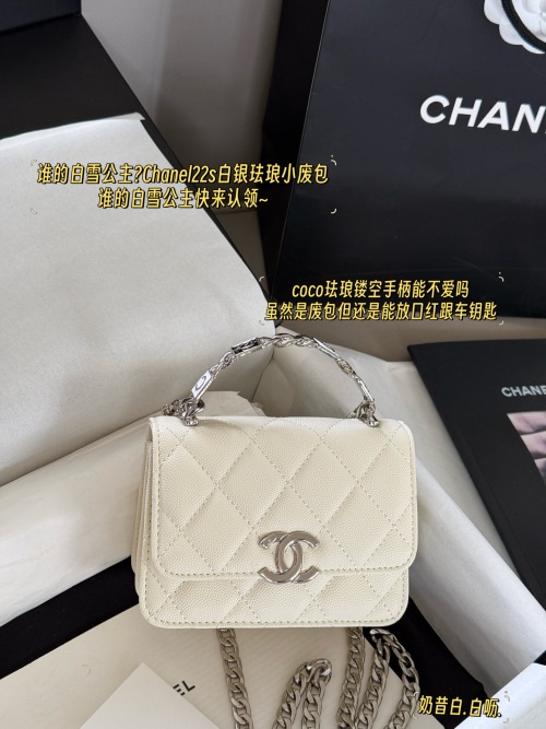 Chanel 22S Bolso Mini con Asa de Esmalte y Cadena, Color Crema 1 Chanel 22S Bolso Mini con Asa de Esmalte y Cadena, Color Crema