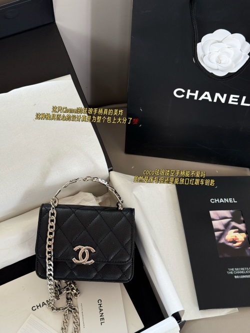 שרשרת Chanel 22s מיני בית ארנקים עם ידית זוגגת מהדורת 1 שרשרת Chanel 22s מיני בית ארנקים עם ידית זוגגת מהדורת
