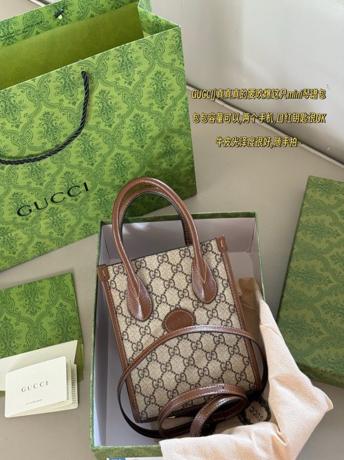 Gucci Mini Tote Bag with Double G Pattern, 16 x 20 cm 1 Gucci Mini Tote Bag with Double G Pattern, 16 x 20 cm