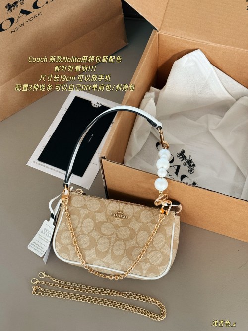 Coach Nolita 19 Monogram Handbag with Pearl & Chain Straps 1 Coach Nolita 19 Monogram Handbag with Pearl & Chain Straps