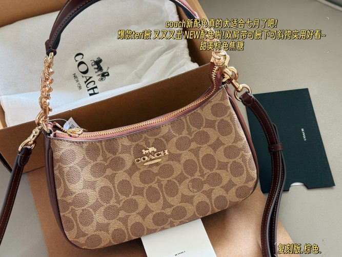 COACH Teri Brown Signature Jacquard Shoulder Bag 1 COACH Teri Brown Signature Jacquard Shoulder Bag