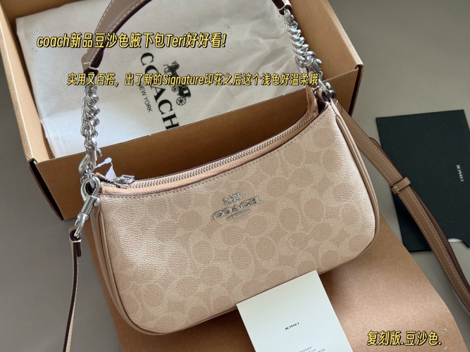 Coach Teri Shoulder Bag with Signature Jacquard and Two Straps 1 Coach Teri Shoulder Bag with Signature Jacquard and Two Straps