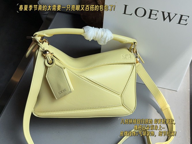 Loewe Puzzle Bag - Creamy Yellow Leather Geometric Design Handbag 1 Loewe Puzzle Bag - Creamy Yellow Leather Geometric Design Handbag