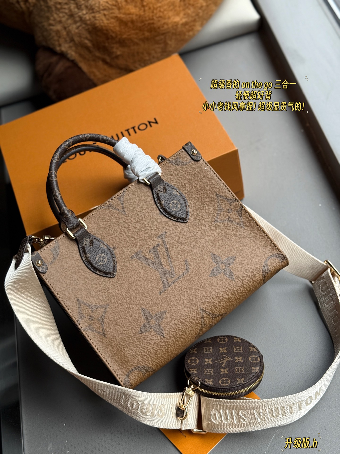 L家 OnTheGo小号 配置宽肩带/零钱包