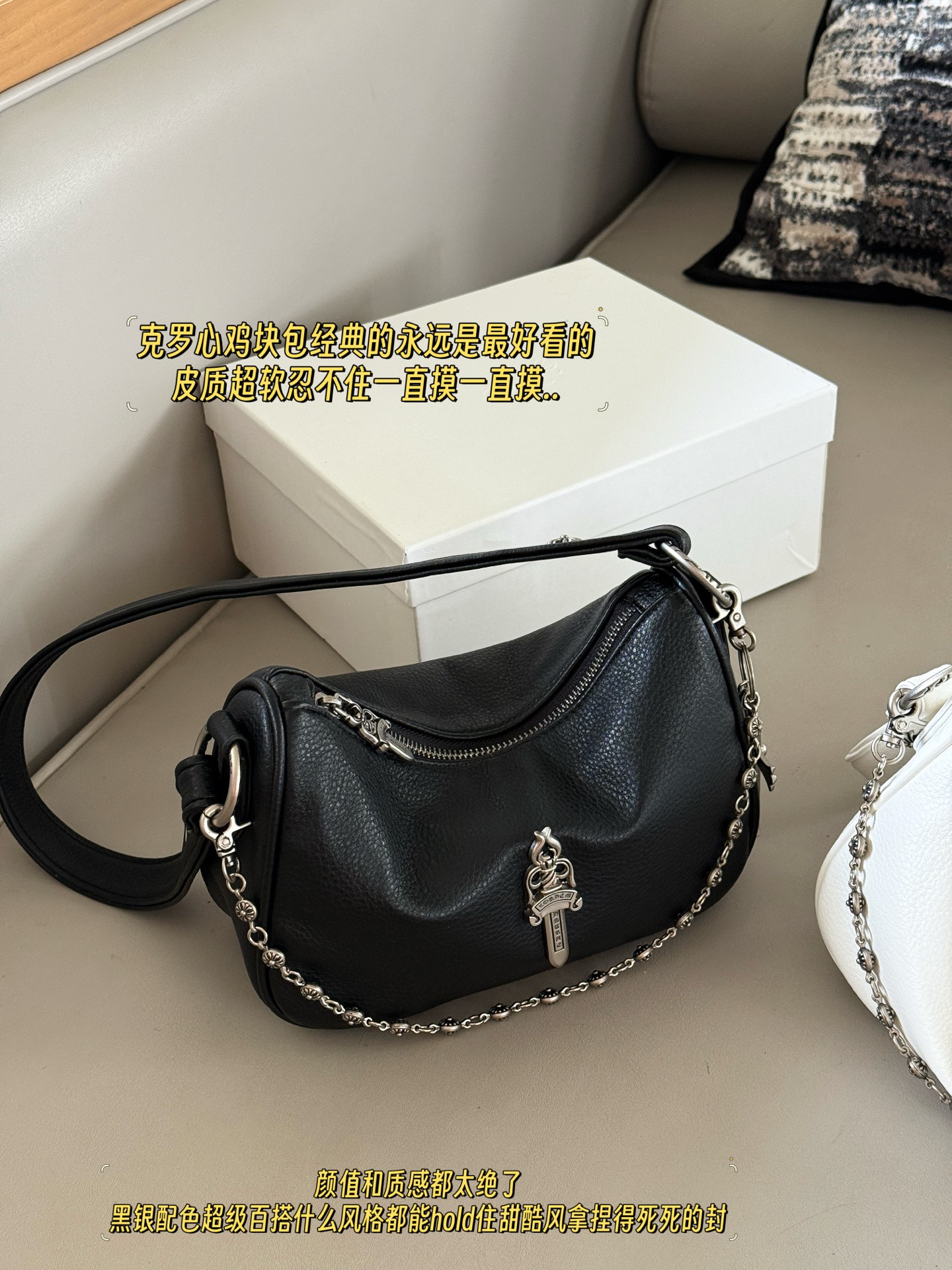 Chrome Hearts Nugget Bag: Soft Leather, Classic Design, Size 23*16cm