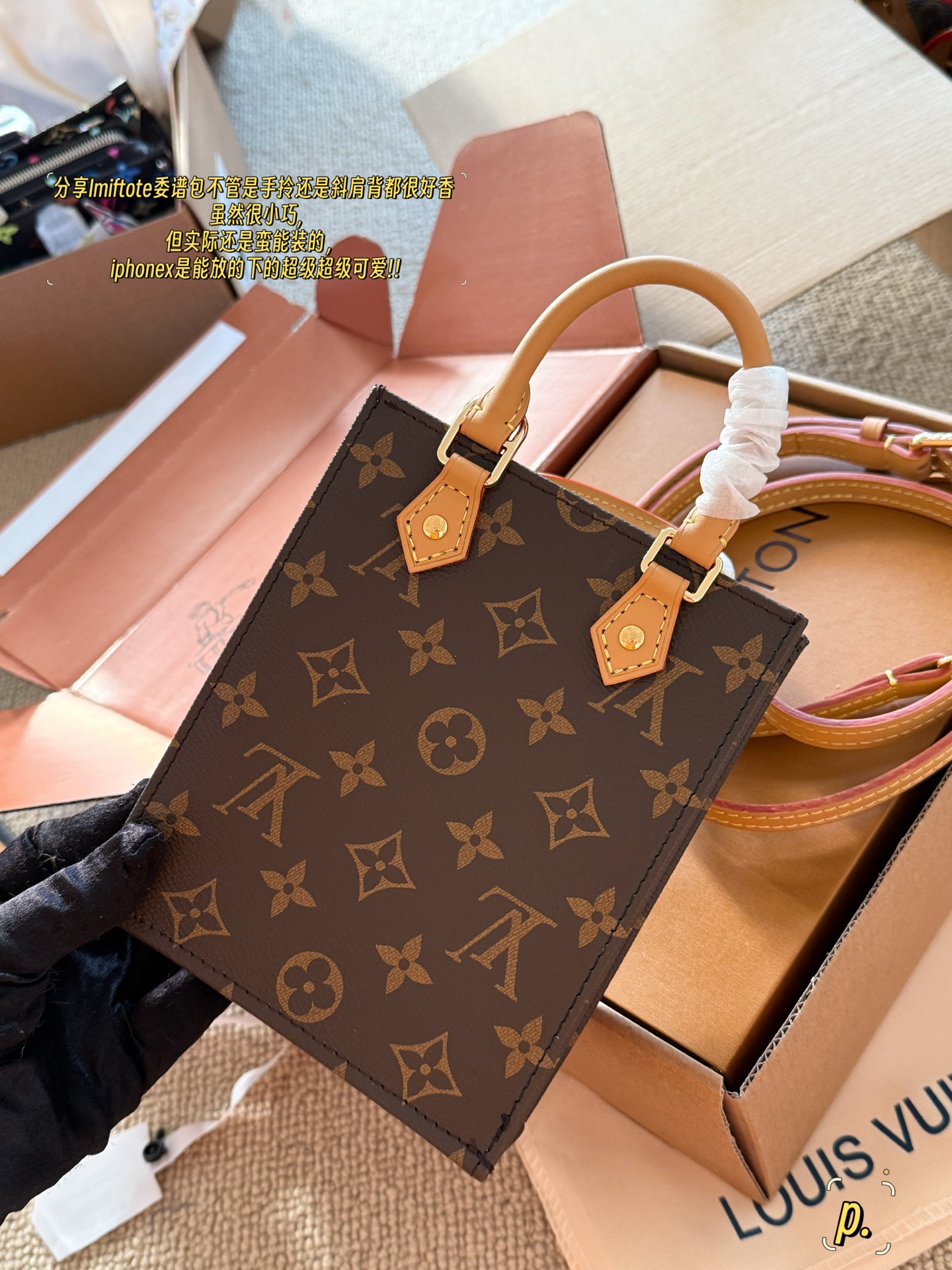 L家 迷你购物袋 Lv 琴谱包 高订黄皮！升级版