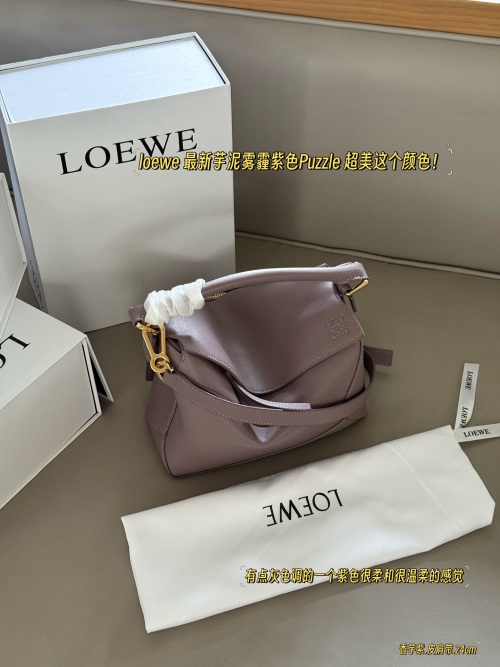 LOEWE Puzzle Bag, Geometric Design, Leather Handbag 1 LOEWE Puzzle Bag, Geometric Design, Leather Handbag