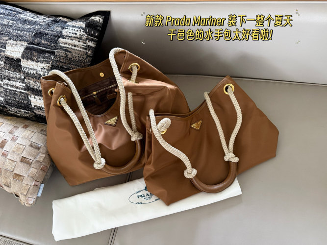 Prada Mariner Cognac Brown Recycled Nylon Tote Bag with Rope Shoulder Strap 1 Prada Mariner Cognac Brown Recycled Nylon Tote Bag with Rope Shoulder Strap
