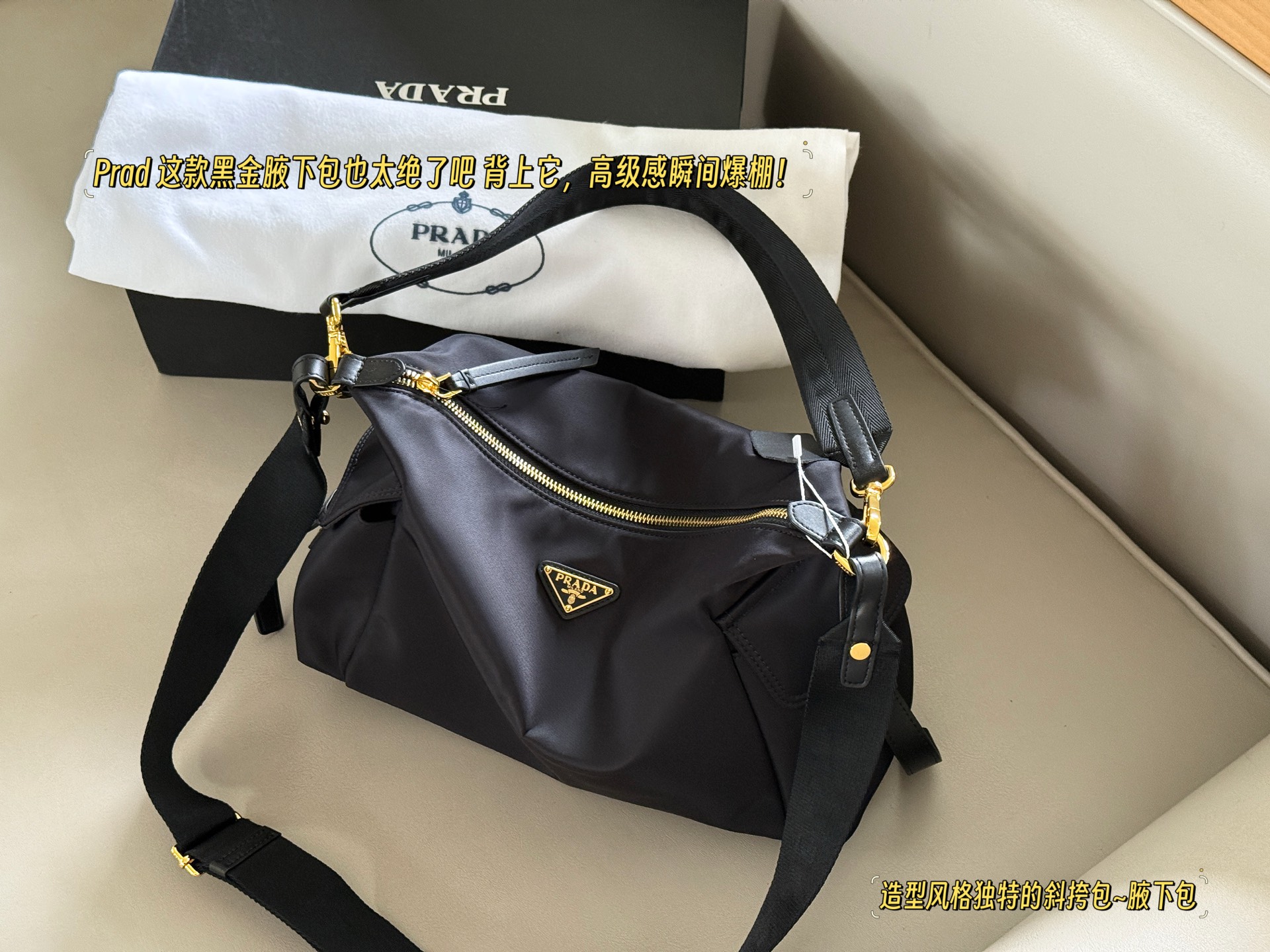 Prada Black Nylon Shoulder Bag with Gold Hardware, Crossbody Handbag