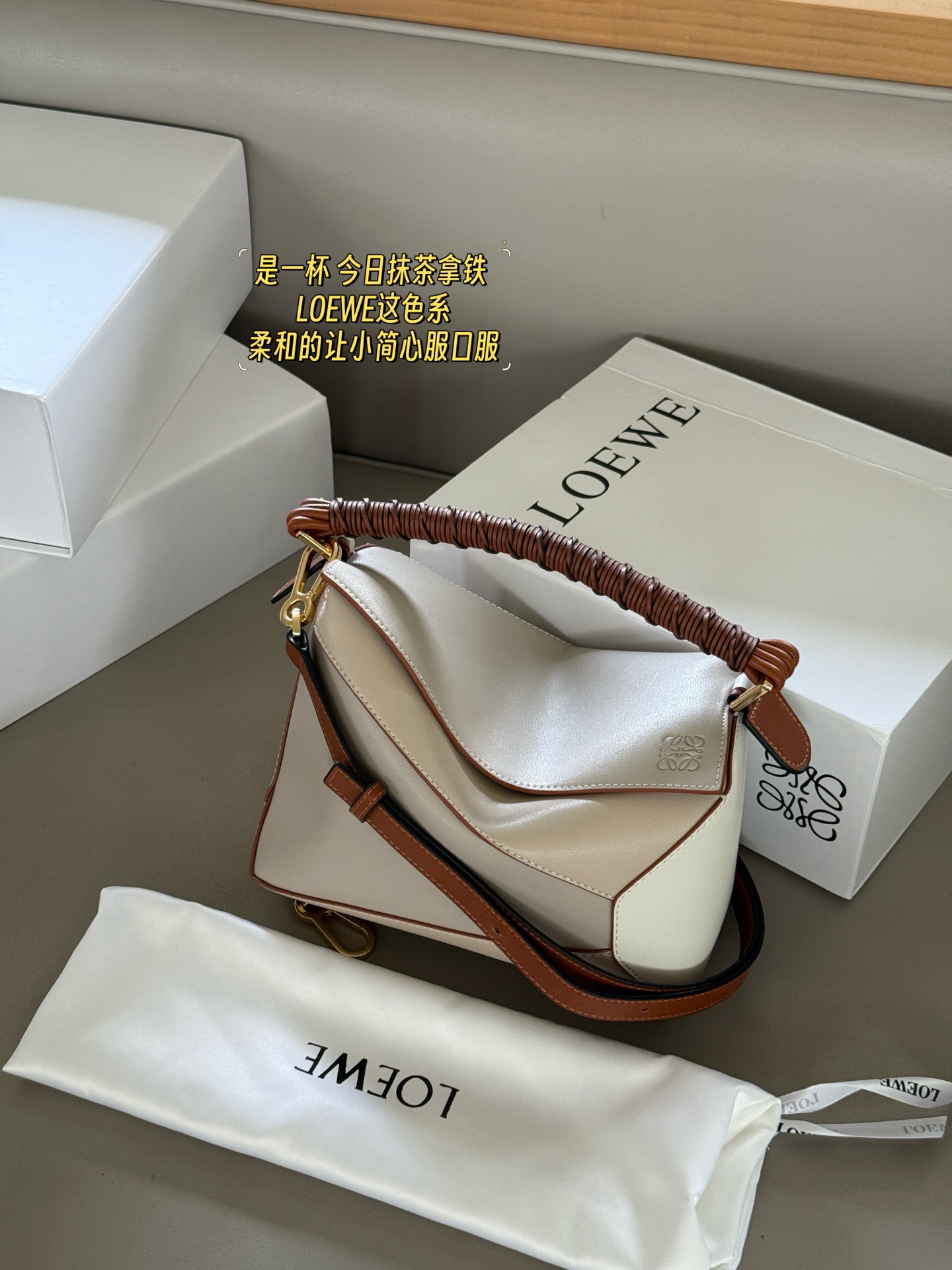 LOEWE Puzzle Bag with Special Braided Handle, Bi-Color Grey White