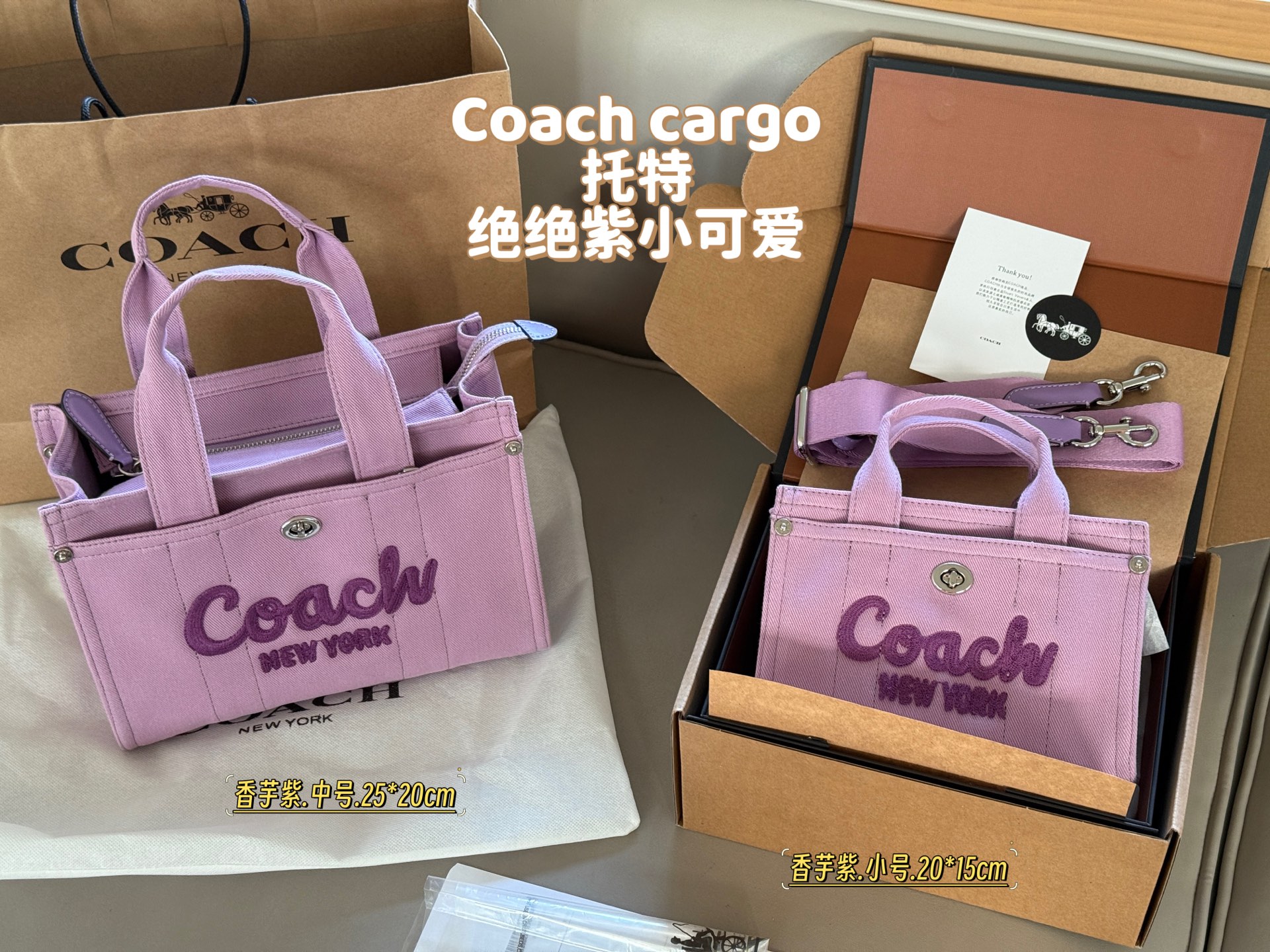 Con caja. Tamaño: 20*15 cm (pequeño), 25*20 cm (mediano). COACH C | Cargo tote, es difícil resistirse a este bolso tote…
