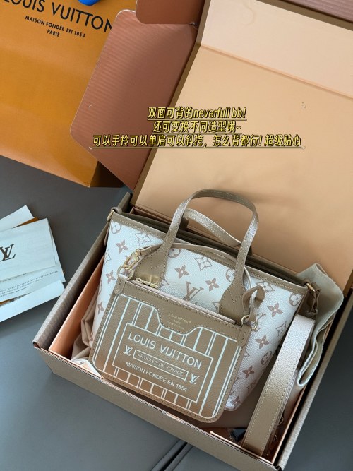 תיק לוי ויטון Neverfull BB דו צדדית קליל לנשים - צבע חלב 1 תיק לוי ויטון Neverfull BB דו צדדית קליל לנשים – צבע חלב