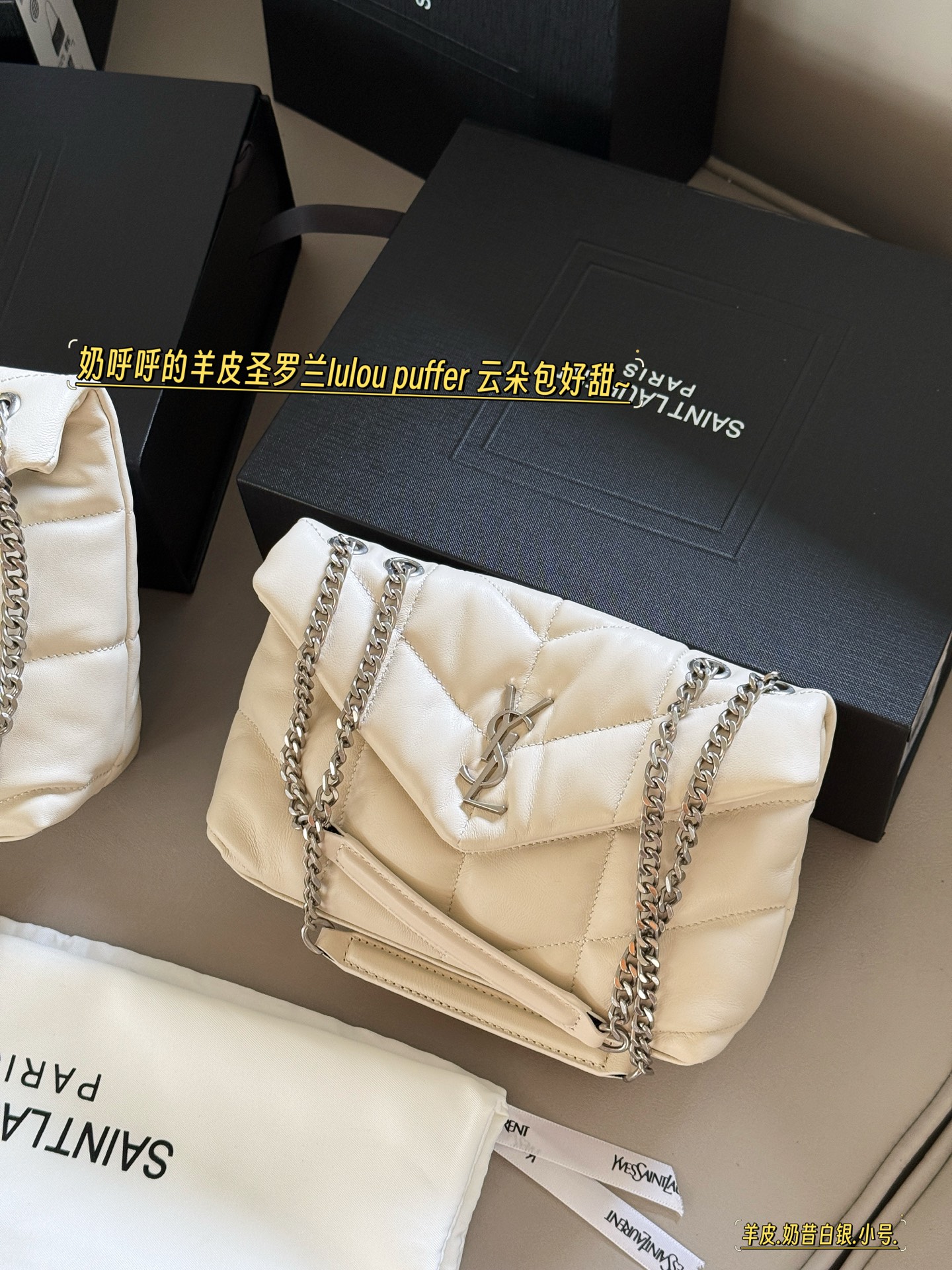 Saint Laurent Loulou Puffer Bolso de Hombro de Piel de Cordero Acolchada 3 i1755224227085 8376 0 9