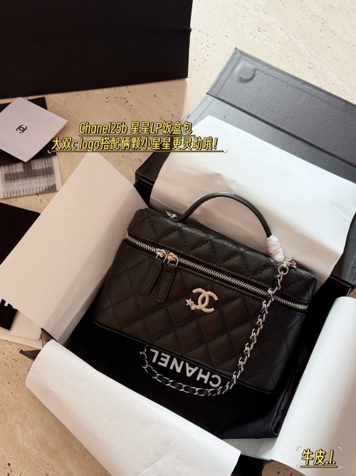 Chanel Black Leather Vanity Case with Star Charm and Silver-Tone Hardware 1 Chanel Black Leather Vanity Case with Star Charm and Silver-Tone Hardware