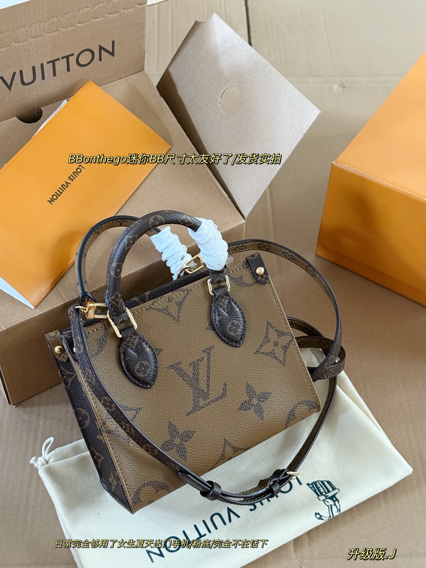Louis Vuitton Mini OnTheGo BB Handbag, 18.5*15cm, Acero Inoxidable