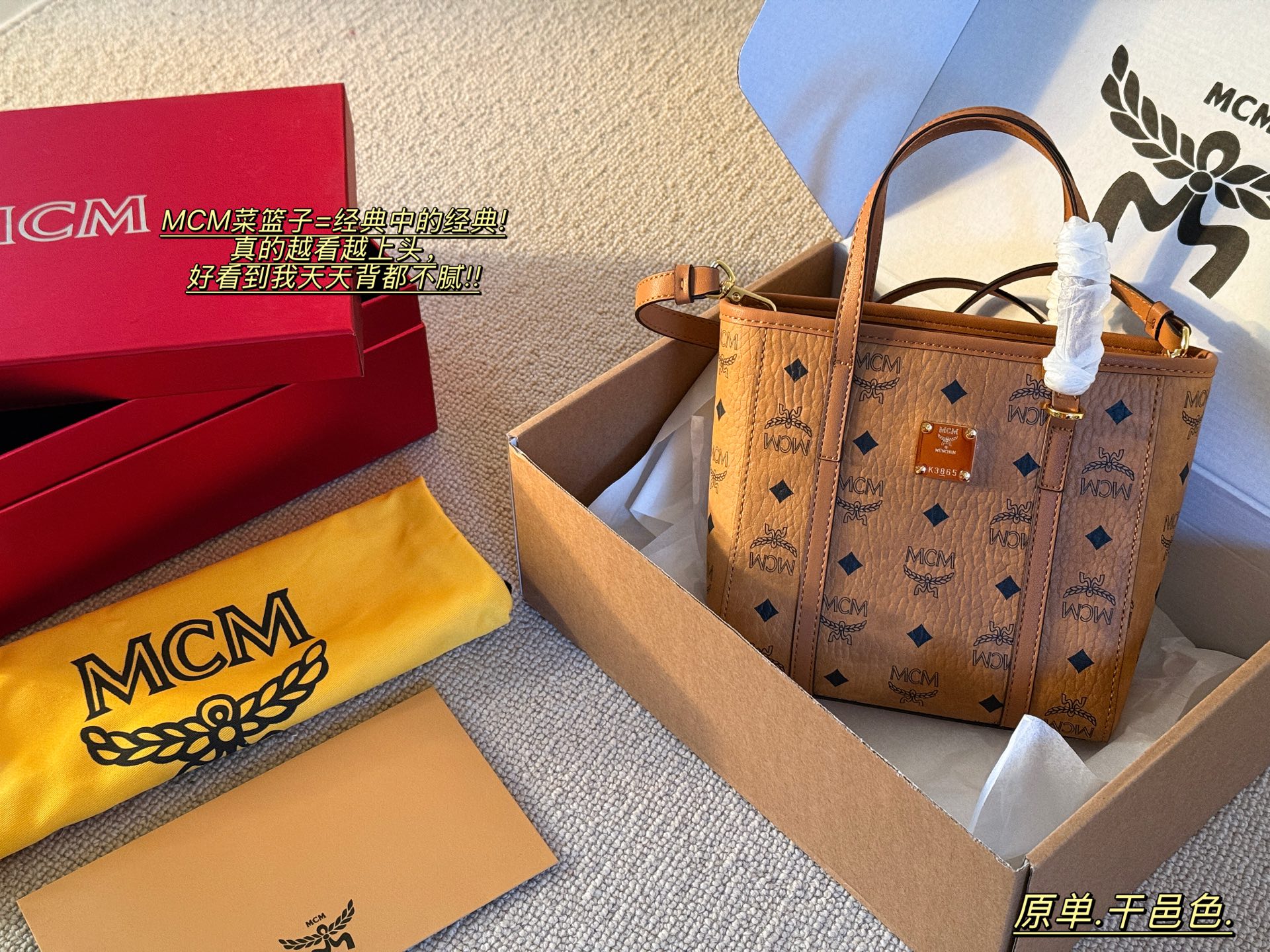 MCM Mini Bolso Tote de Cuero Estampado Cognac, 20*19 cm