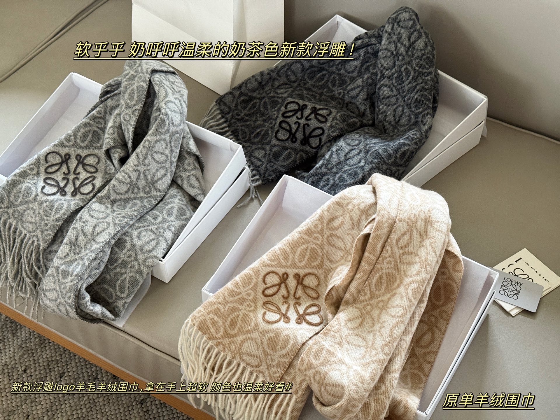 Elegante Bufanda Loewe de Cachemira con Diseño Jacquard y Flecos Suaves