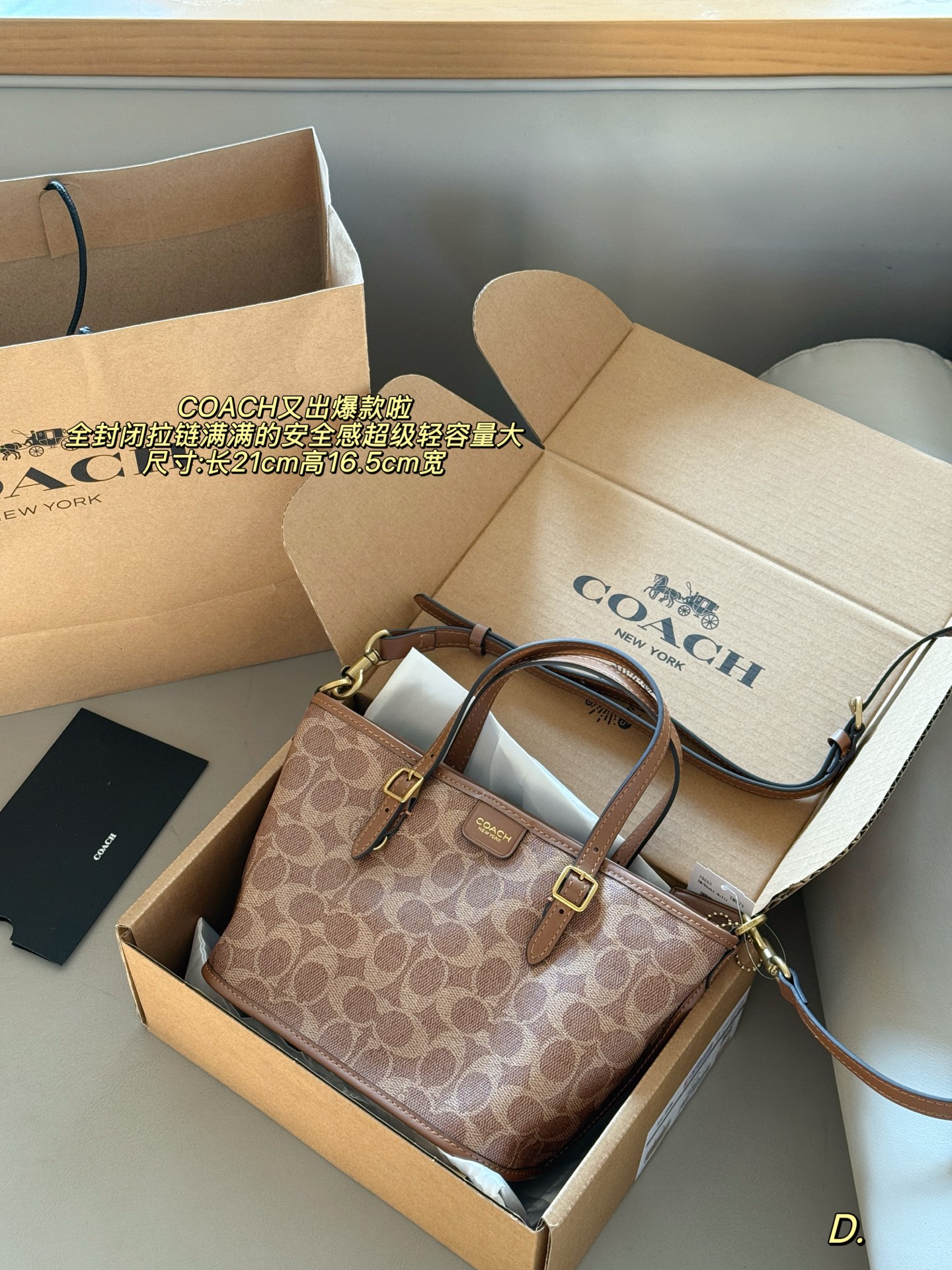 Con caja tamaño: 21*16.5 cm Coach | Bolso cesta ultraligero C Taxi Tote 21 aquí. Clásico monograma + variedad de colore…