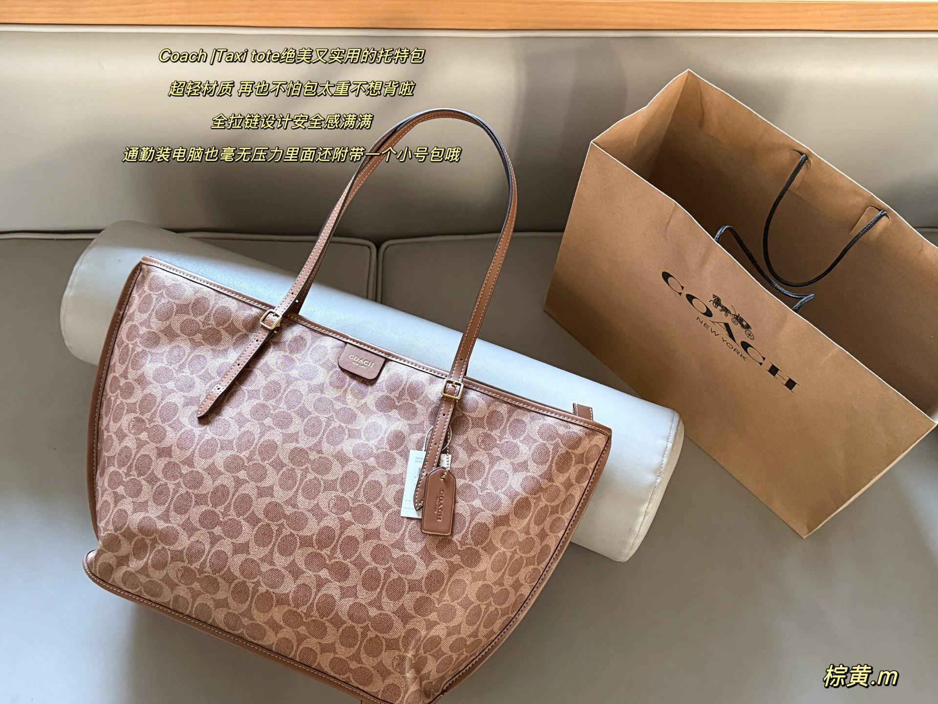 Con caja, tamaño: 36*30 cm. Coach | Cesta de la compra súper ligera. ¡Aquí viene C Taxi Tote 36! Bolso de com…
