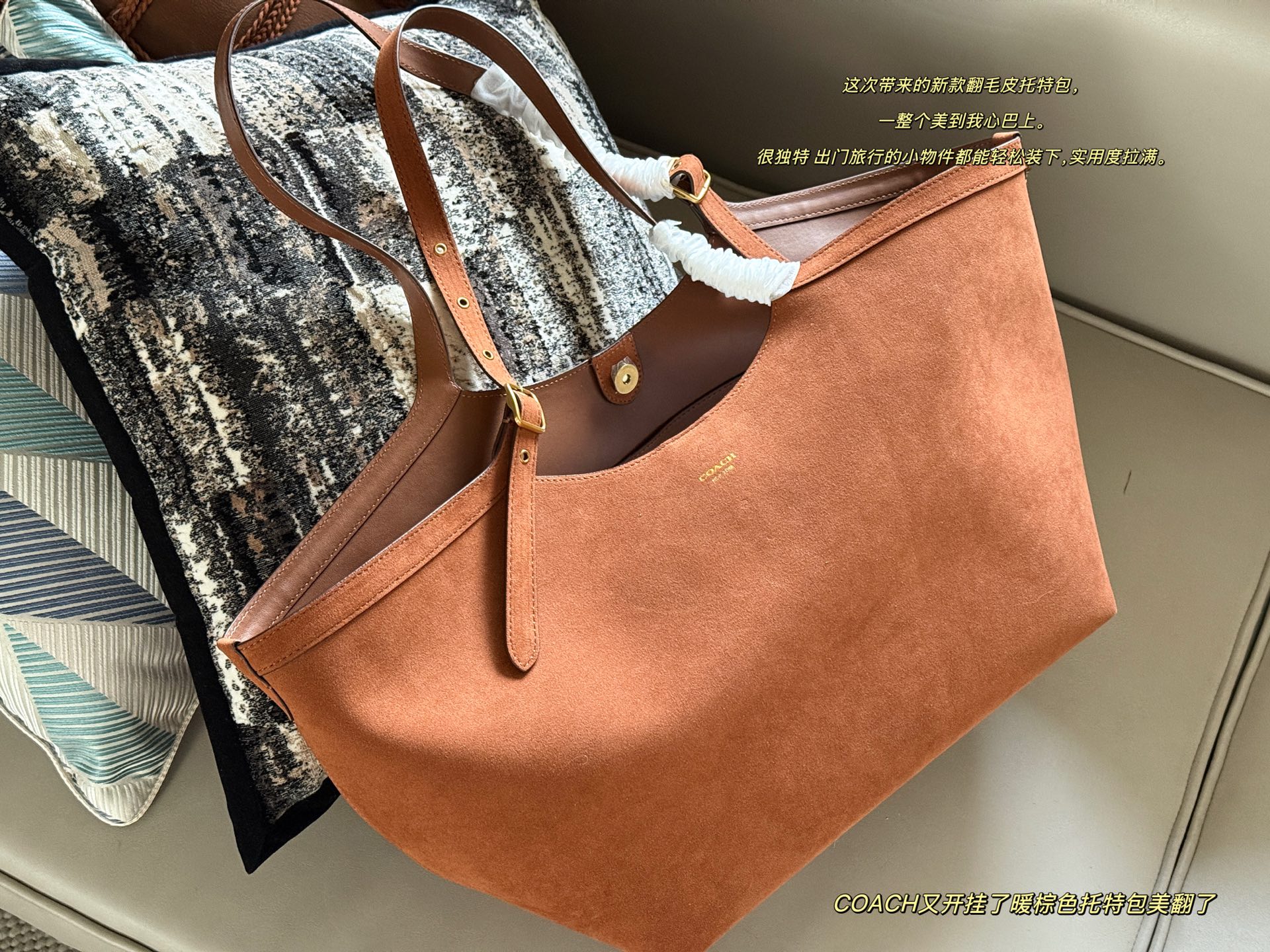 Con caja tamaño: 35 cm de fondo, 58 cm de ancho superior * 25 cm COACH vuelve a sorprender con un bolso tote en marrón …