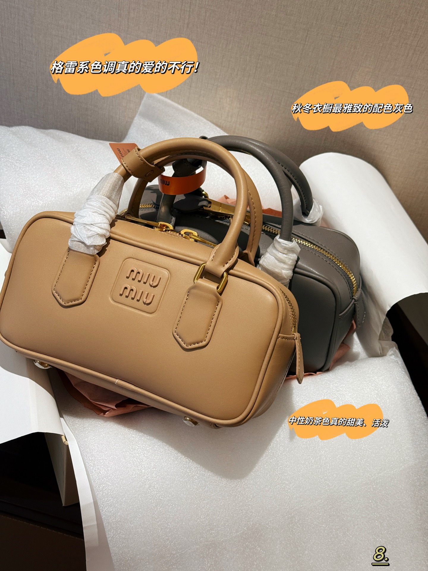 💰390升级版配盒 size:23*11cm(小) miumiu保龄球/公文包/ 不要太温柔,很高级~ 很难不爱啊啊! 可手拎也可斜挎 绝对不是小废包哦!容量足足的~~ 出场就是miumiu小公主