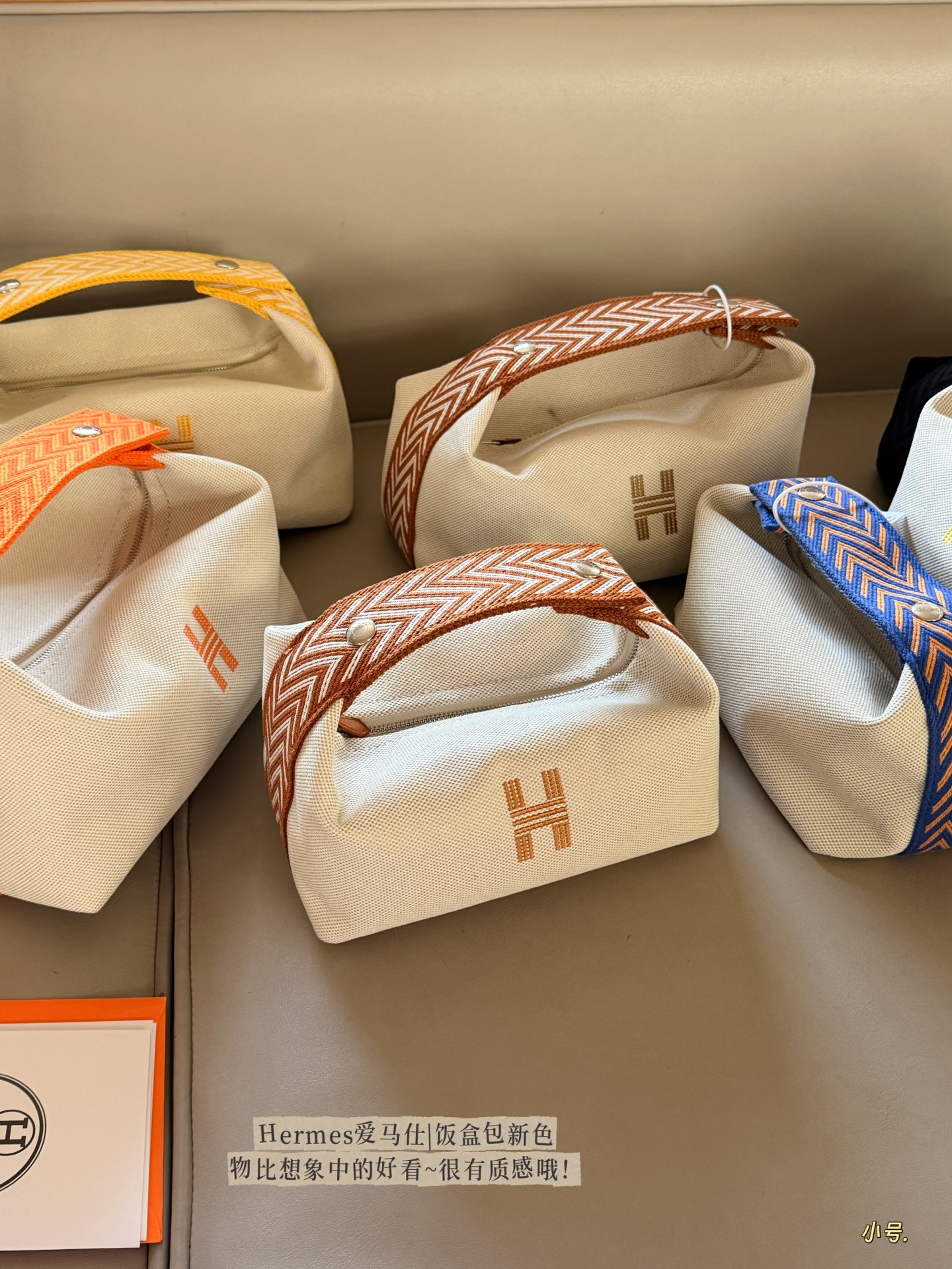 Hermes Beige canvas with brown embroidered H 20x11cm everyday
