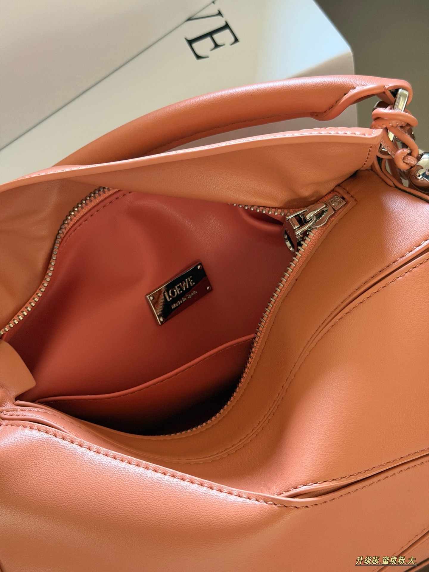 Loewe mini everyday