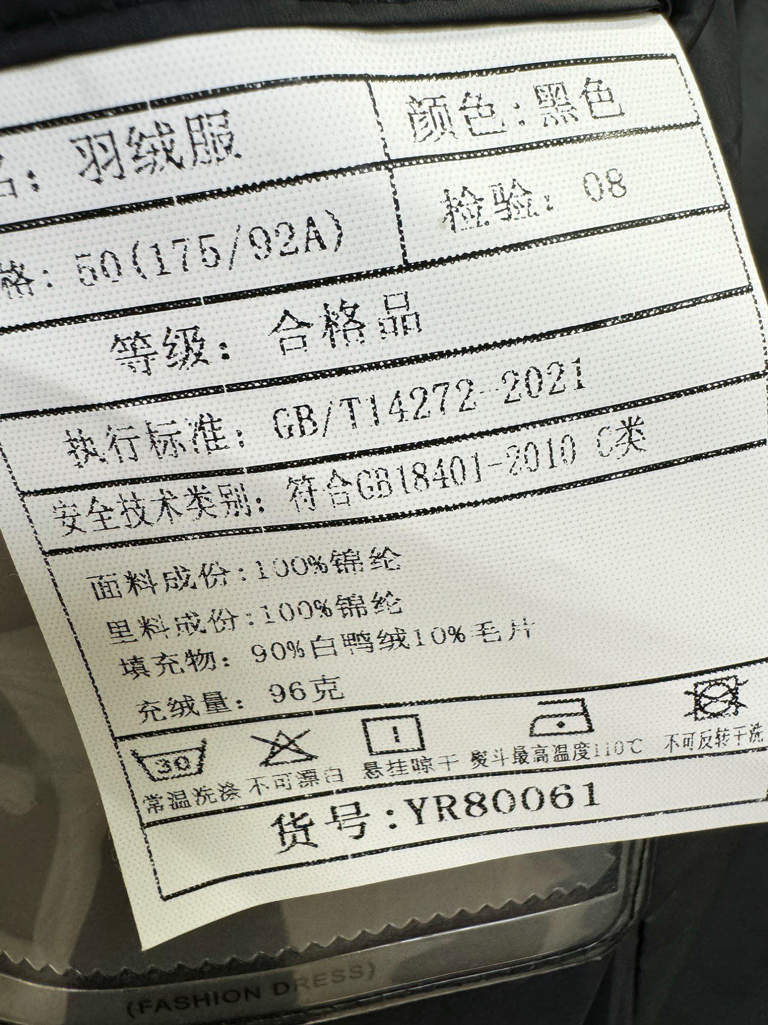 普拉达秋冬简约羽绒服90白鸭绒贵族高级别要求订单高标准定制上身非常有型经典百搭客供五金每颗都有独特log