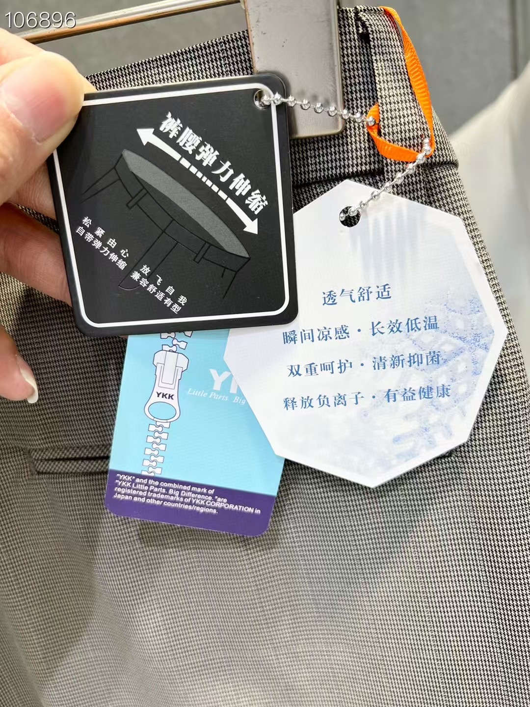 【 Polo 】简约时尚 春夏休闲裤👖身穿着非常舒适 低调不失奢华 穿出去非常有档次,裤型款式和裁剪亦无