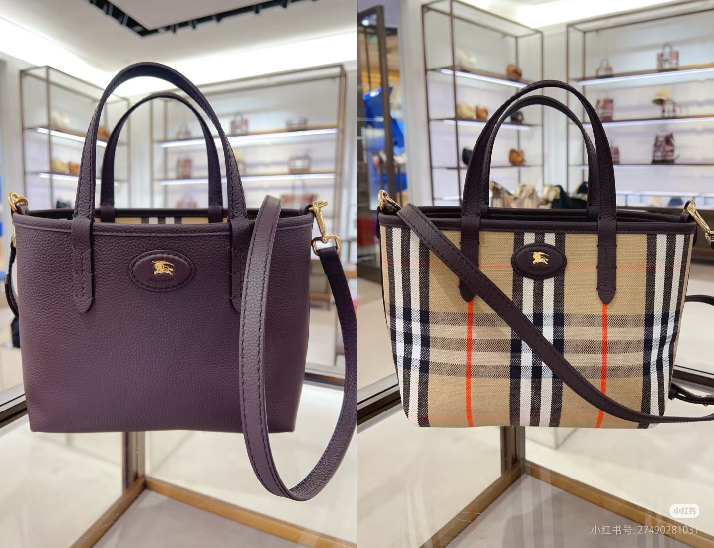 버버리 가방 Burberry 40602