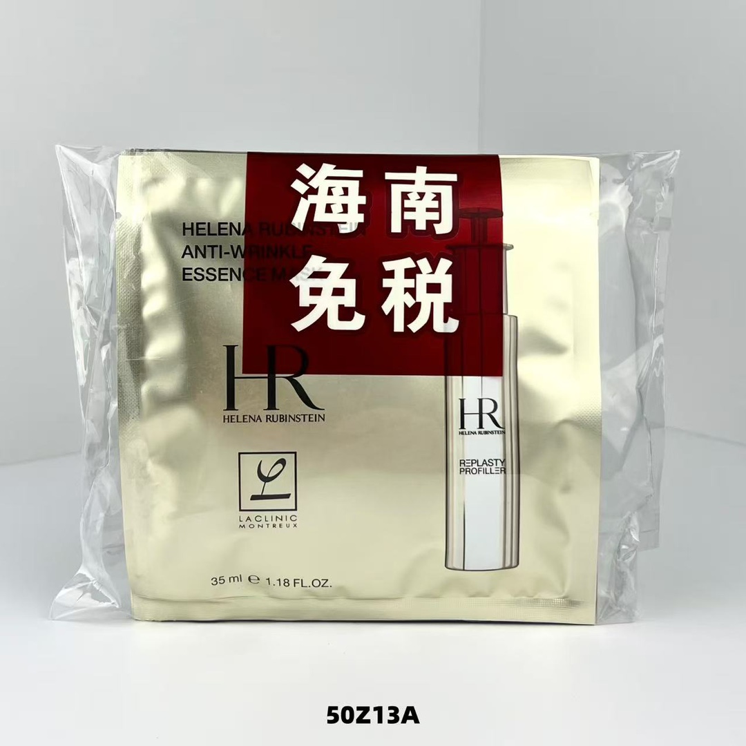 20! (Order note: HR Helena Rubinstein Small Needle Mask 10 sheets) HR Helena Rubinstein Small Needle Serum Mask 10 shee…