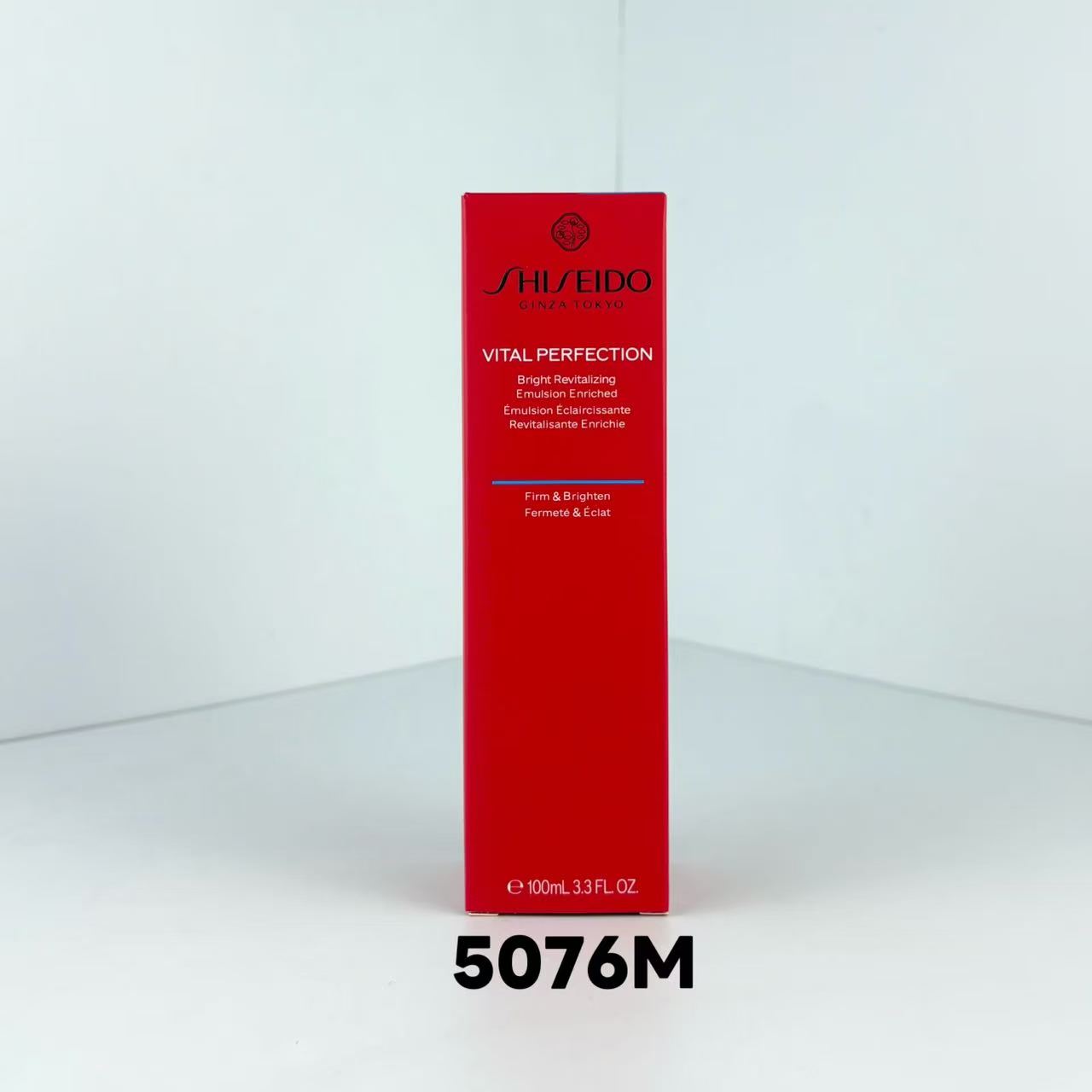 32! Order note: New version Vital Perfection滋润乳液) Third generation Shiseido Vital Perfection Emulsion 100ml/moisturizin…