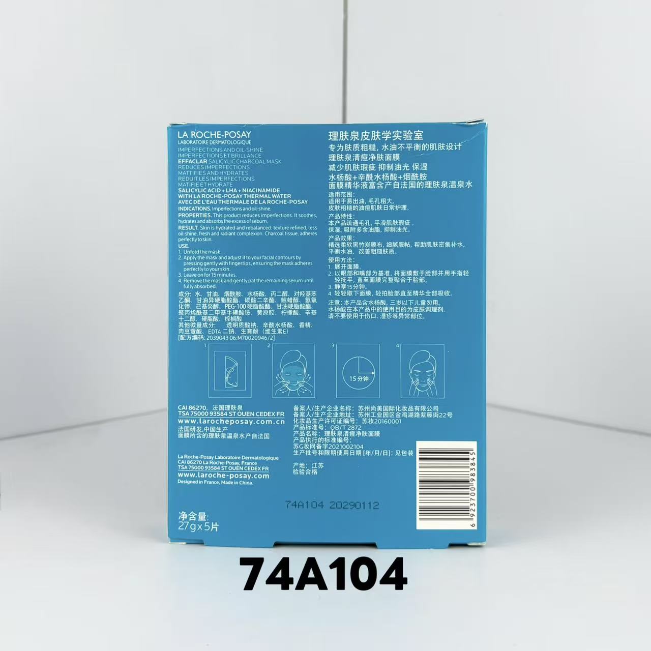 Miniatura 2