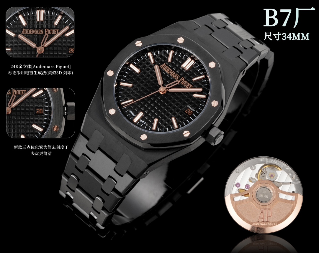 NO:882089,Produced by B7, white case, gold case, diamond 50 B7 Factory AP Audemars Piguet 34mm women's Royal Oak series 77350 and 77351 fully automatic mechanical women's watch, diameter 34mm A 1: The case is made of fine steel, with anti-glare treatment sapphire crystal glass mirror and bottom, all data materials are scanned and polished with authentic products 2: Equipped with Caliber  The self-winding movement adopts a rose gold automatic oscillating weight specially designed for this style. The running time is stable. 3: Every detail of the steel belt ensures that it is consistent with the genuine product. It is the most user-friendly head-end buffer. 4: The dial has clear checkered details and is equipped with fluorescent three-dimensional hands. The night light of the hands is filled with imported luminous light, which is more durable. Luxurious and exquisite. Recommend women's mechanical watches. We carefully create ultra-realistic pictures for you. The best luxury recommendation for gifting. Please look for the exclusive quality of B7, audemars19860909B7 出品 白壳 金壳 钻50 B7 Factory AP 爱彼 34mm 女款皇家橡树系列 77350和77351全自动机械女表 直径34毫米 A 1:表壳采用精钢,搭配防炫目处理蓝宝石水晶玻璃镜面和表底,全部数据材质采用正品扫描打磨而成 2:搭载Calibre 自动上链机芯,采用为该款式特别设计的玫瑰金金自动摆陀.走时稳定 3:钢带每个细节确保吻合正品,最人性化的对标正品头粒缓冲 4:表盘格纹细节清晰,搭配荧光立体表针,表针夜光采用进口夜光填充,更持久奢华精致推荐女士机械腕表 ,为你精心打造超真实实物图拍摄送礼最佳奢华推荐请认准B7独家品质,,audemars,Watch