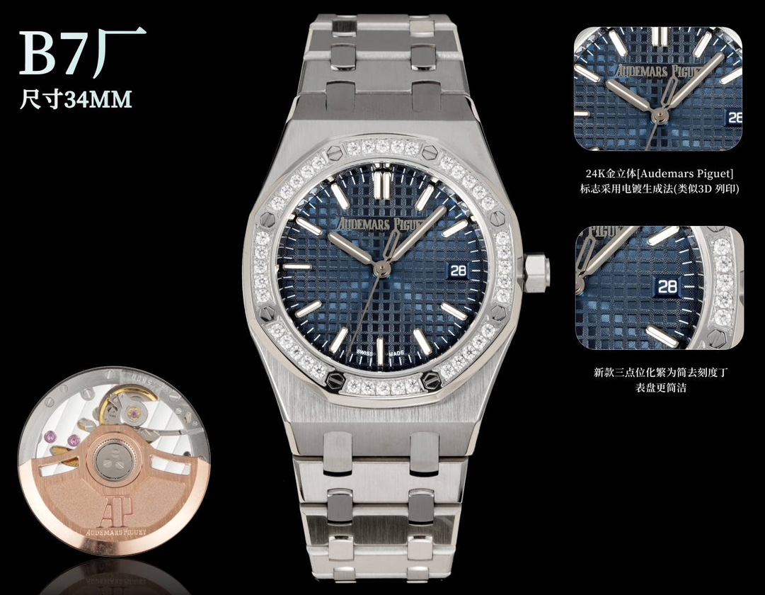 NO:391720,(B7 Factory) AP Audemars Piguet Royal Oak Series 77350 and 77351 fully automatic mechanical women's watches, 34 mm in diameter, 9 thickness 1: The case is made of stainless steel, with anti-glare processing, high-transparent sapphire crystal glass mirror and watch bottom, all data materials are made of genuine scanning and polished 2: Equipped with a modified Calibre automatic winding movement, using rose gold gold automatic rotor specially designed for this style. Stable time. 3: Each detail of the steel belt ensures that it matches the authentic product, the most humane benchmarking of the authentic head cushion 4: The dial plaid details are clear, matched with fluorescent three-dimensional needles, the luminous needle is filled with imported luminous light, which is longer lasting. Perfect size and more elegantly match your wrist. Craftsmanship is recommended, audemars19860909（B7厂）AP 爱彼 皇家橡树系列77350和77351全自动机械女表 直径34毫米,厚度9 1:表壳采用精钢,搭配防炫目处理高透蓝宝石水晶玻璃镜面和表底,全部数据材质采用正品扫描打磨而成 2:搭载改Calibre 自动上链机芯,采用为该款式特别设计的玫瑰金金自动摆陀.走时稳定. 3:钢带每个细节确保吻合正品,最人性化的对标正品头粒缓冲 4:表盘格纹细节清晰,搭配荧光立体表针,表针夜光采用进口夜光填充,更持久. 完美尺寸更优雅的搭配你的手腕 匠心之作 值得推荐,,audemars,Watch
