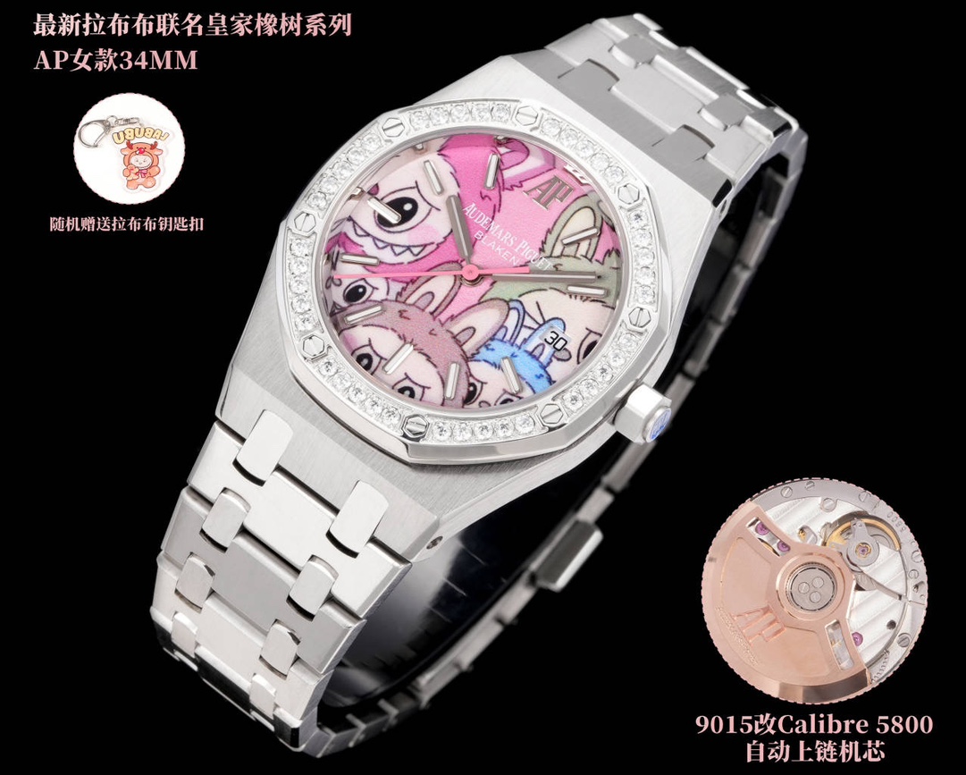 “Aperture 4025 Drill & 50.OMF Limited Edition Watch: Steel, Sapphire Crystal, Rose Gold, Fluorescent Stereometers” - 图片 2