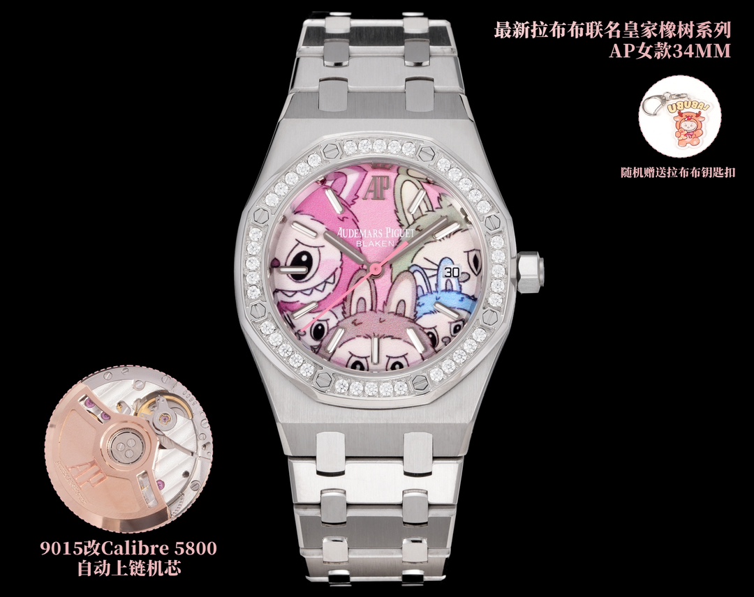 “Aperture 4025 Drill & 50.OMF Limited Edition Watch: Steel, Sapphire Crystal, Rose Gold, Fluorescent Stereometers” - 图片 5