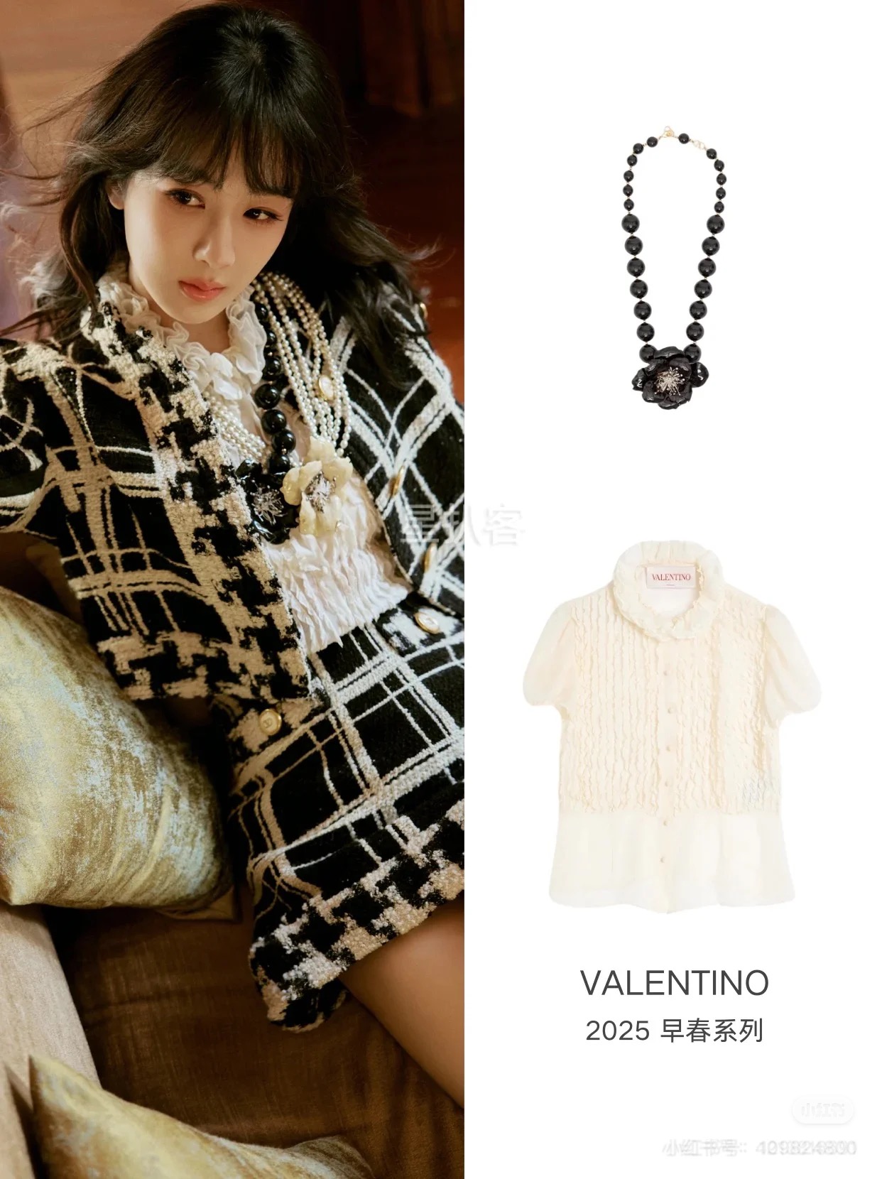 NO:294041,Yang Zi, alexander wang19860909杨紫,,alexander wang,Women's clothing