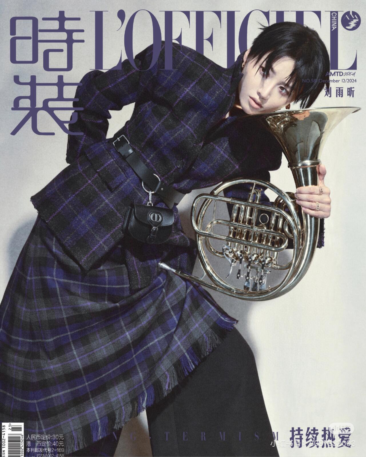 NO:298479,Jacket Skirt Liu Yuxin's catwalk style 25 early spring new retro plaid irregular pleated tassel skirt with the same suit jacket Asymmetrical slits celebrity temperament elegant age-reducing fashionable and versatile SML, skirts, jackets & coats, business suit, alexander wang19860909外套半裙刘雨昕走秀款 25早春新款复古格纹不规则褶皱流苏半裙搭配同款西装外套 不对称开叉 名媛气质 优雅减龄时髦百搭 SML,,skirts,jackets & coats,business suit,alexander wang,Women's clothing