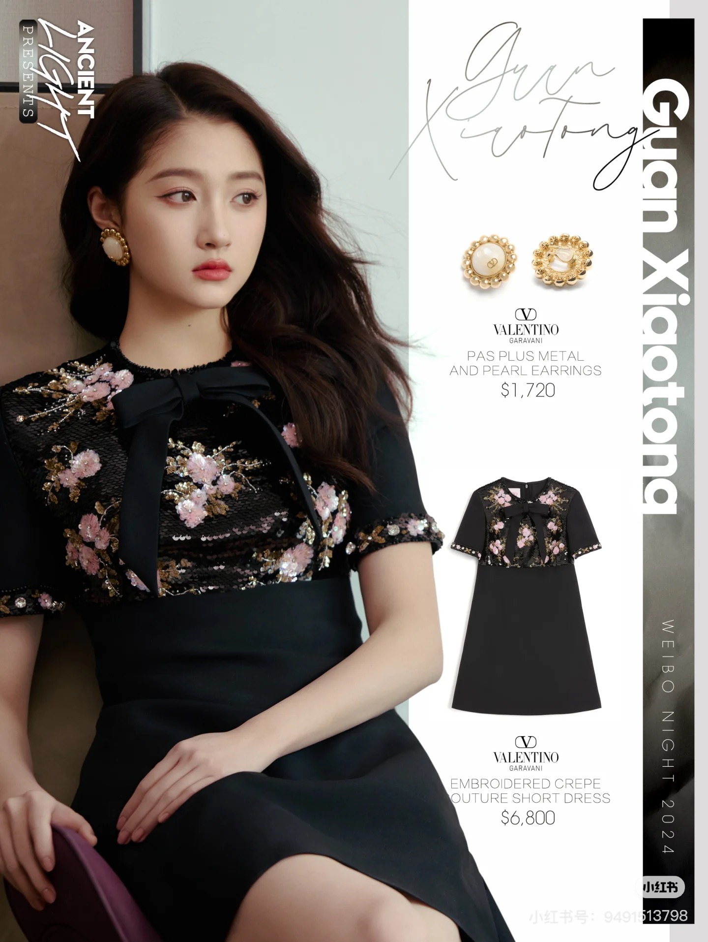 NO:313869,Guan Xiaotong, alexander wang19860909关晓彤,,alexander wang,Women's clothing