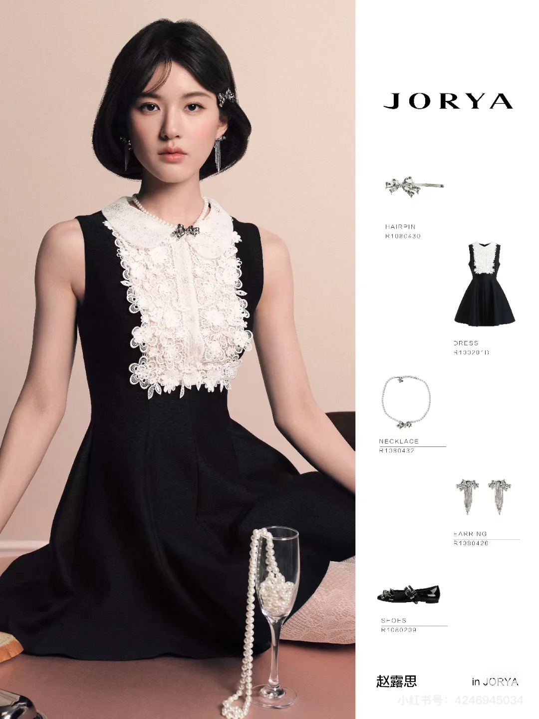 NO:328532,Zhao Lusi, alexander wang19860909赵露思,,alexander wang,Women's clothing