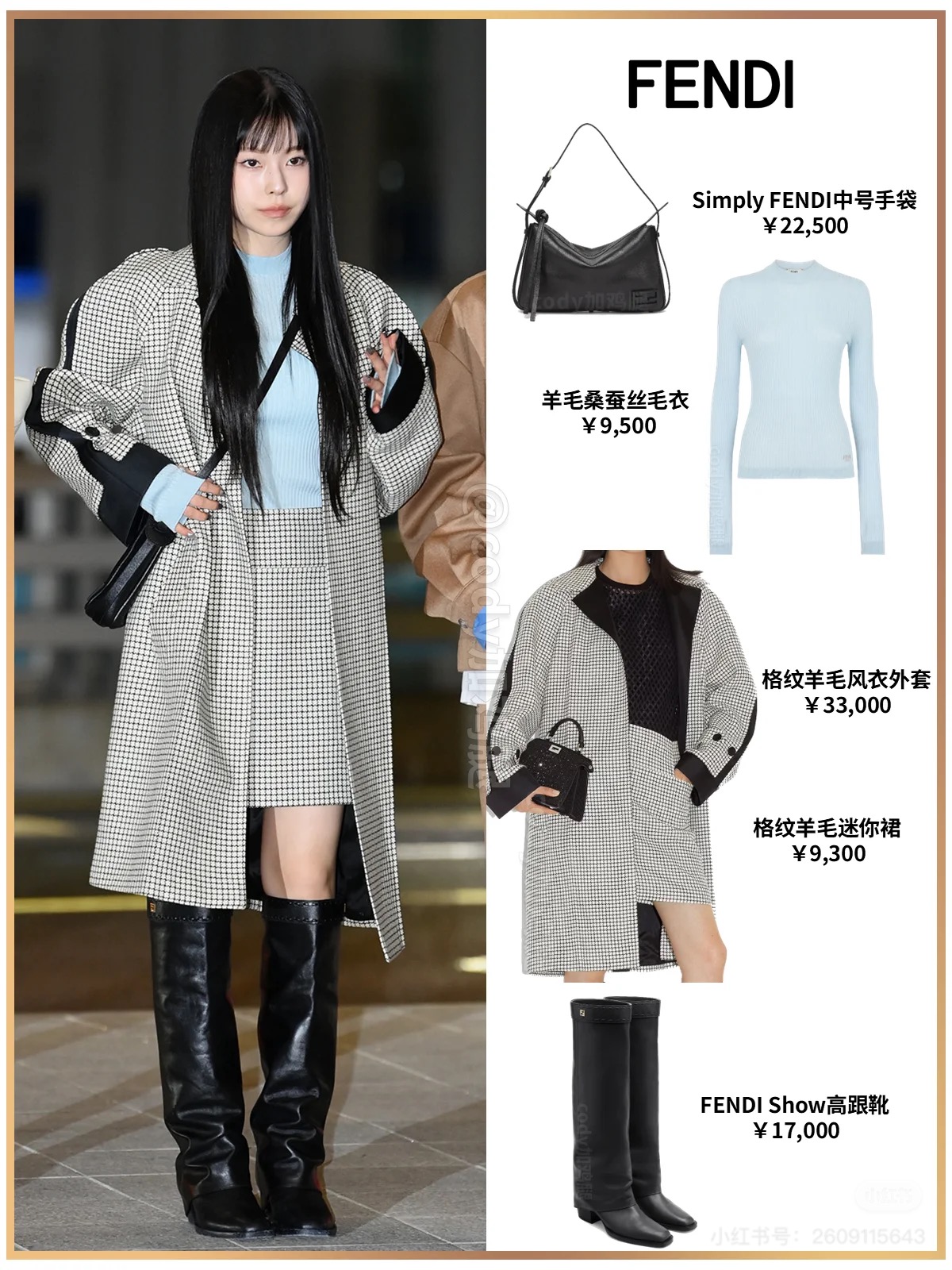 NO:315062,Jang Kyu-jin, alexander wang19860909张圭真,,alexander wang,Women's clothing